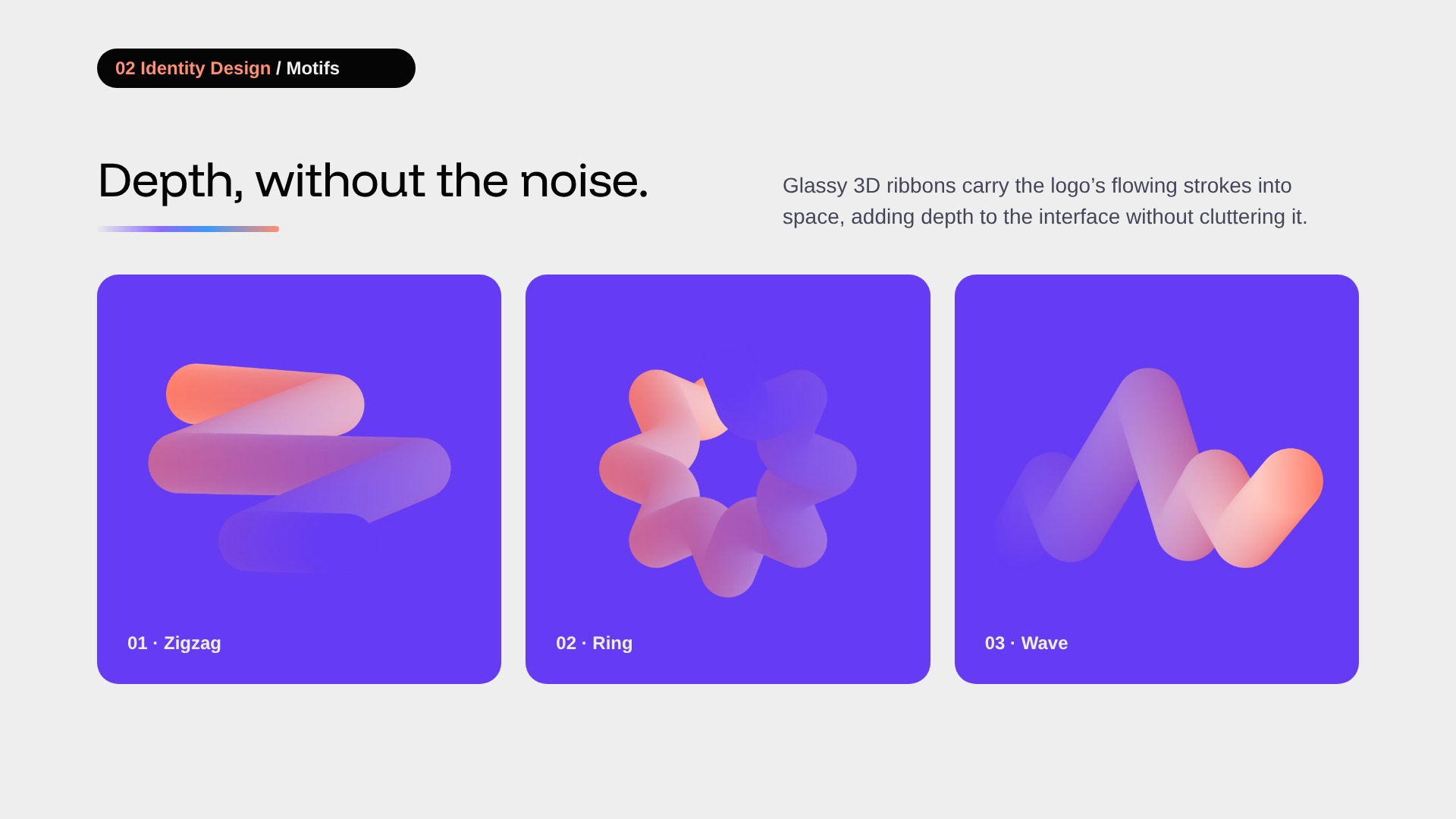Lightwork 3D ribbon motifs: zigzag, ring and wave
